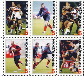 Birobidjan1.jpg (40247 octets)