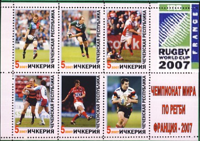 Tchetchenie2.jpg (60162 octets)