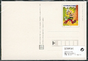 PAP121.jpg (94877 octets)