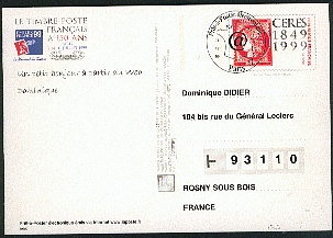 PAP130.jpg (101931 octets)