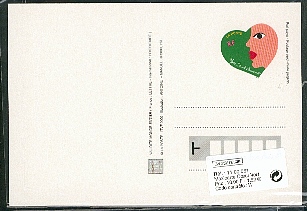 PAP141.jpg (98032 octets)