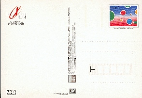 PAP149.jpg (88256 octets)