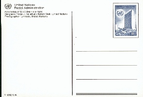 ONU19.jpg (76341 octets)