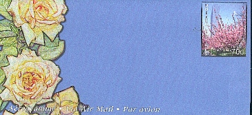 ONU9.jpg (110707 octets)